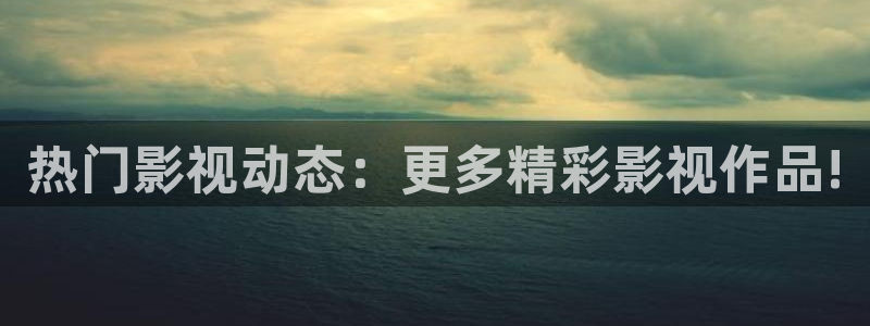 青柠檬视频在线：热门影视动态：更多精彩影视作品!